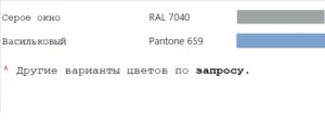 Монолитное сидение-спинка пластиковое Ковш Акула, цвет Васильковый