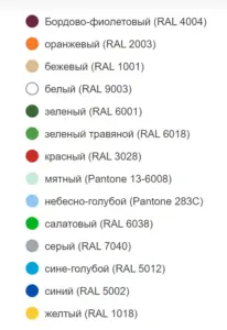 Опора наконечник круглая D32, наруж. угловая, оранжевый RAL2003