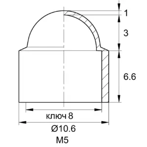 Колпачок пластиковый на болт/гайку М5, Серый
