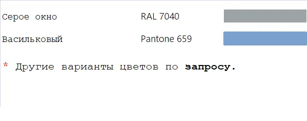 Монолитное сидение-спинка пластиковое Ковш Акула, цвет серый