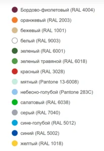 Опора наконечник пласт. для труб овальн. сеч. 30х50 мм, желто-зеленый трав. RAL6018