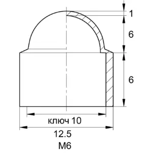 Колпачок на болт/гайку М6, черный